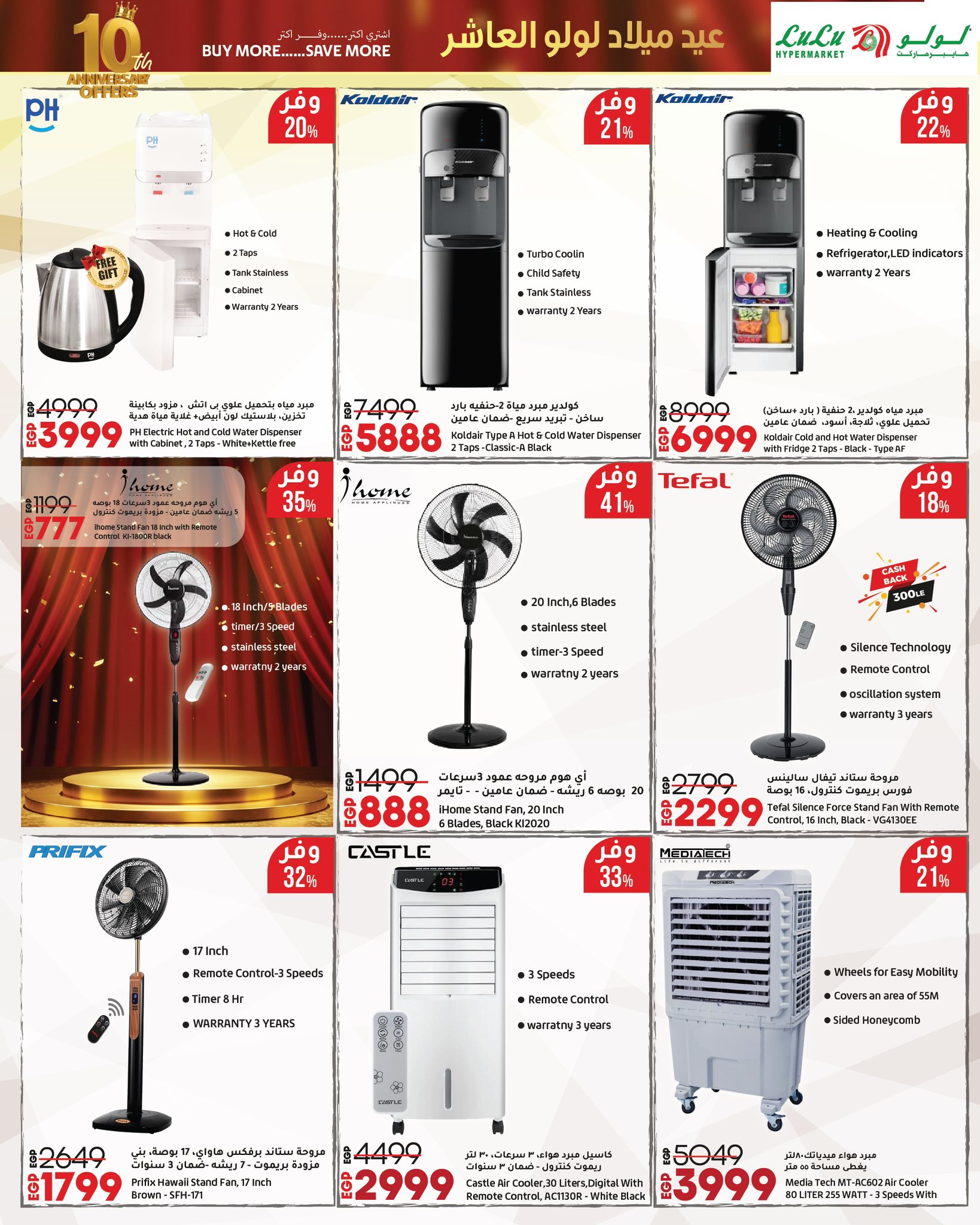 lulu-hypermarket offers from 4oct to 5oct 2025 عروض لولو هايبر ماركت من 4 أكتوبر حتى 5 أكتوبر 2025 صفحة رقم 44